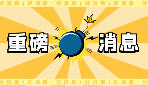 6008集团官方网站