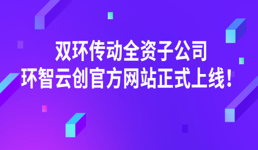 6008集团官方网站