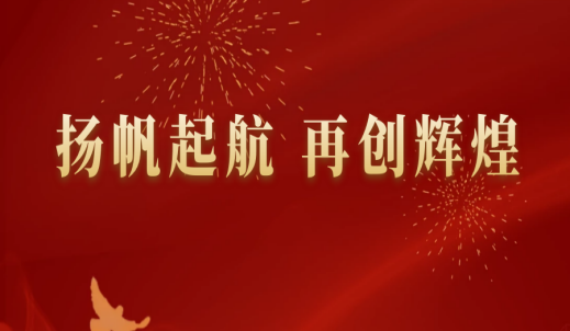 6008集团官方网站