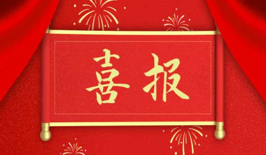 6008集团官方网站
