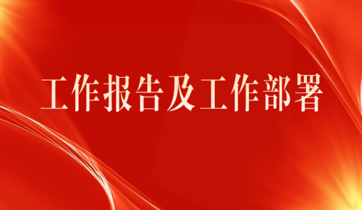 6008集团官方网站
