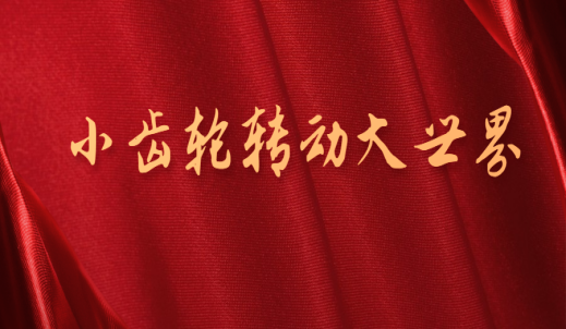 6008集团官方网站