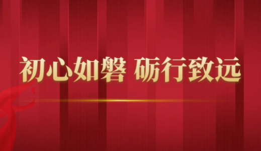 6008集团官方网站