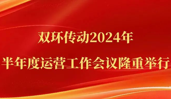 6008集团官方网站