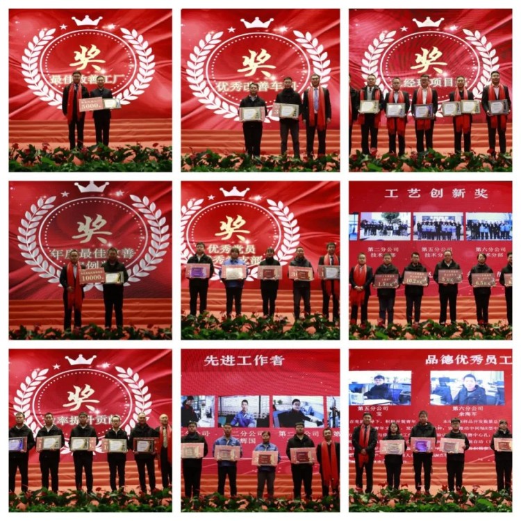 6008集团官方网站(中国)股份有限公司