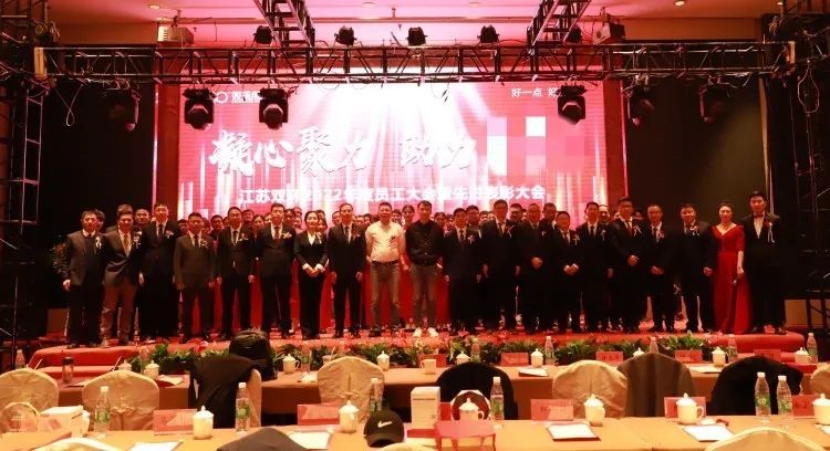6008集团官方网站(中国)股份有限公司