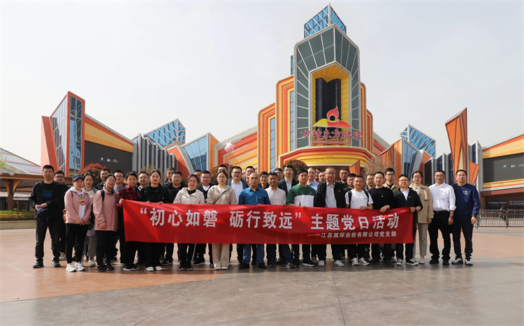 6008集团官方网站(中国)股份有限公司