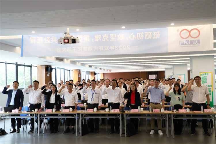 6008集团官方网站(中国)股份有限公司