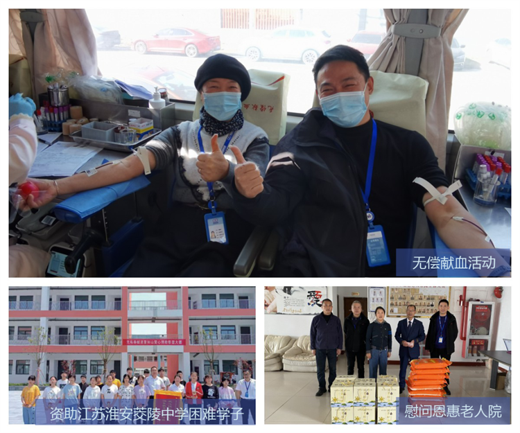 6008集团官方网站(中国)股份有限公司