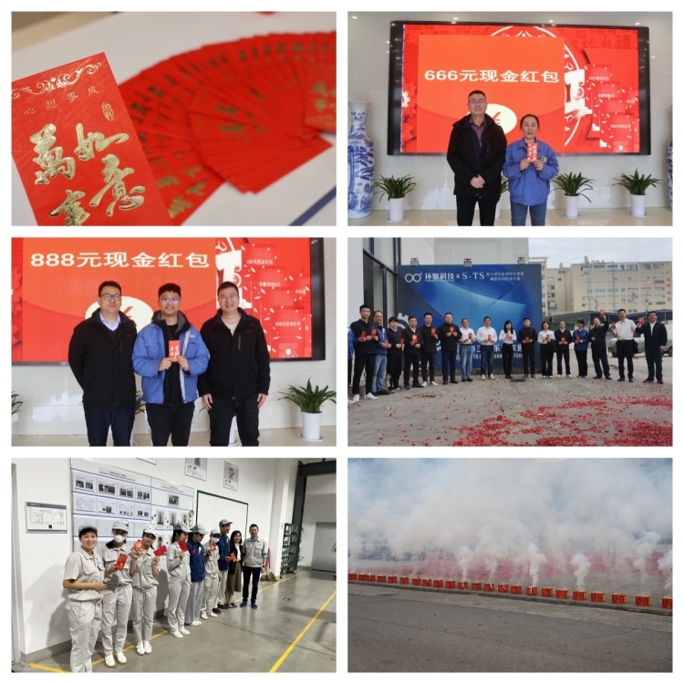 6008集团官方网站(中国)股份有限公司